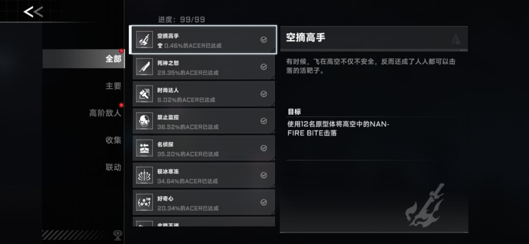 标题 1