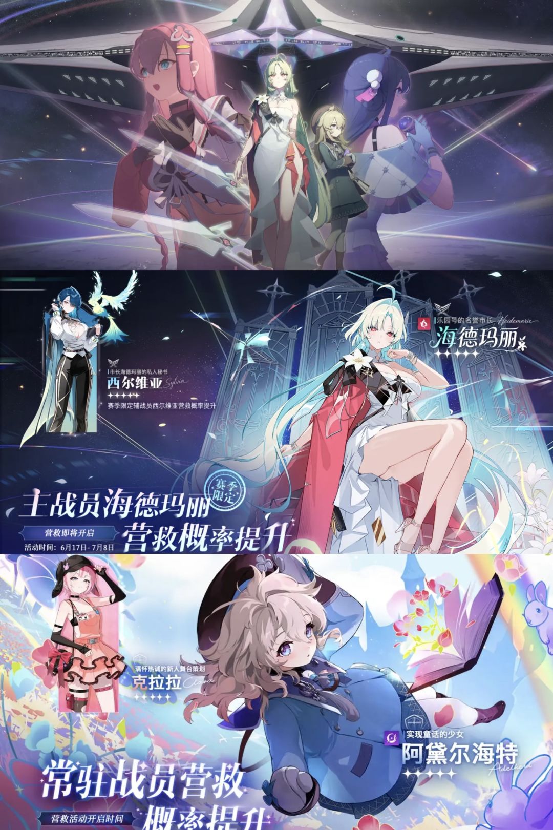 300水晶补偿+70抽!卡厄思梦境新版本上线 1