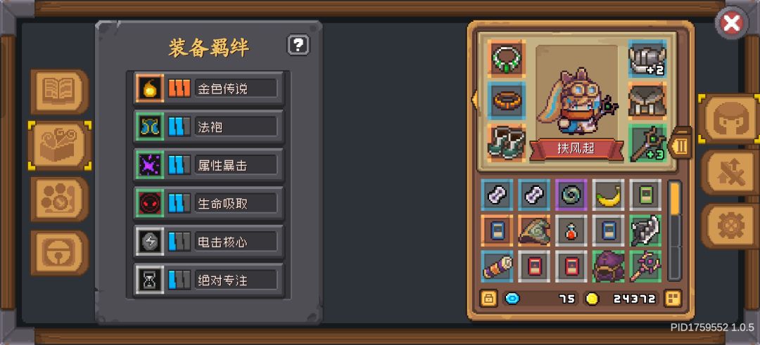 有人一起玩不 2