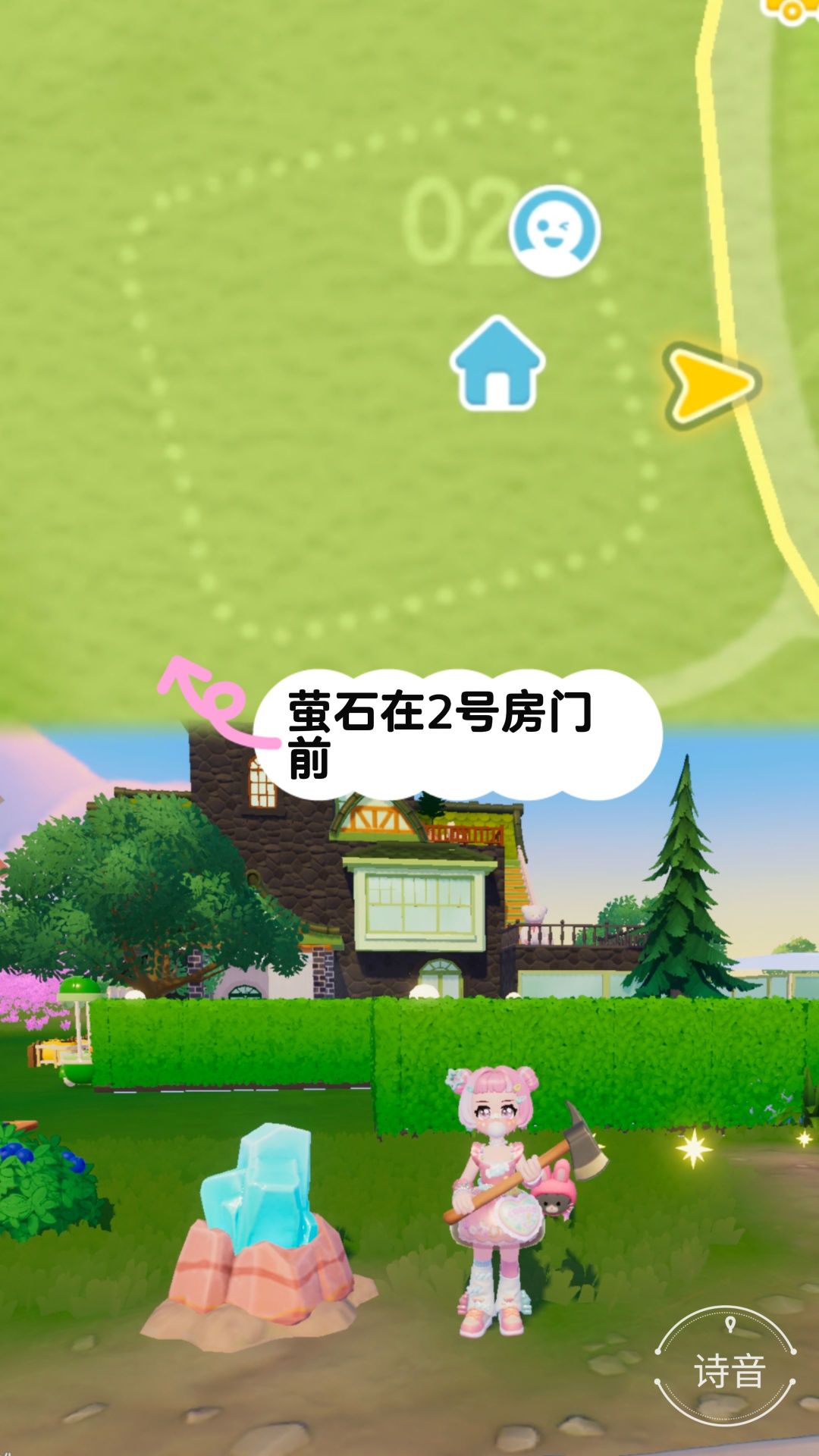 心动小镇溜溜橡木 3