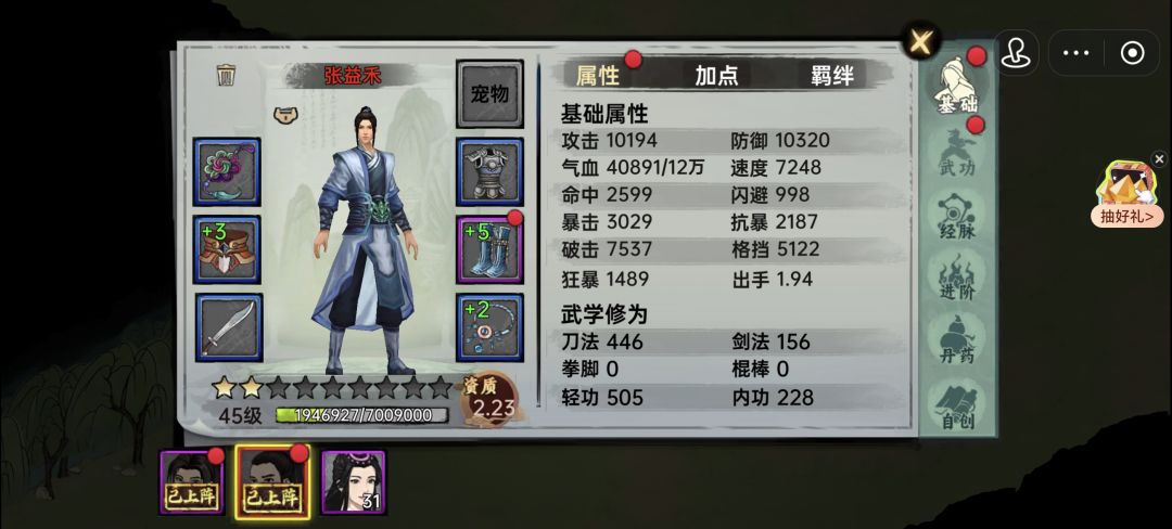 动态图片 3