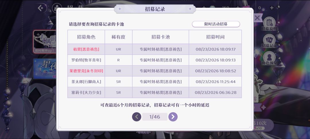 50抽 1