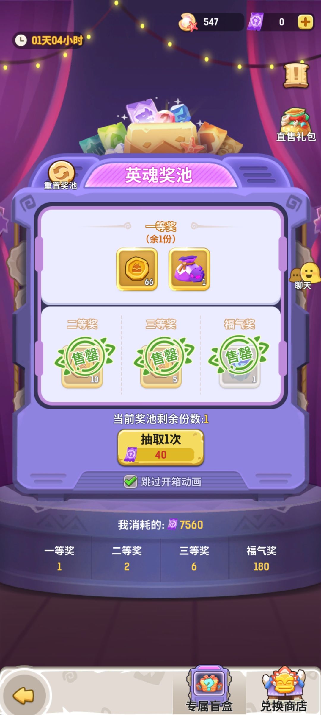 狠狠的无语住了 1