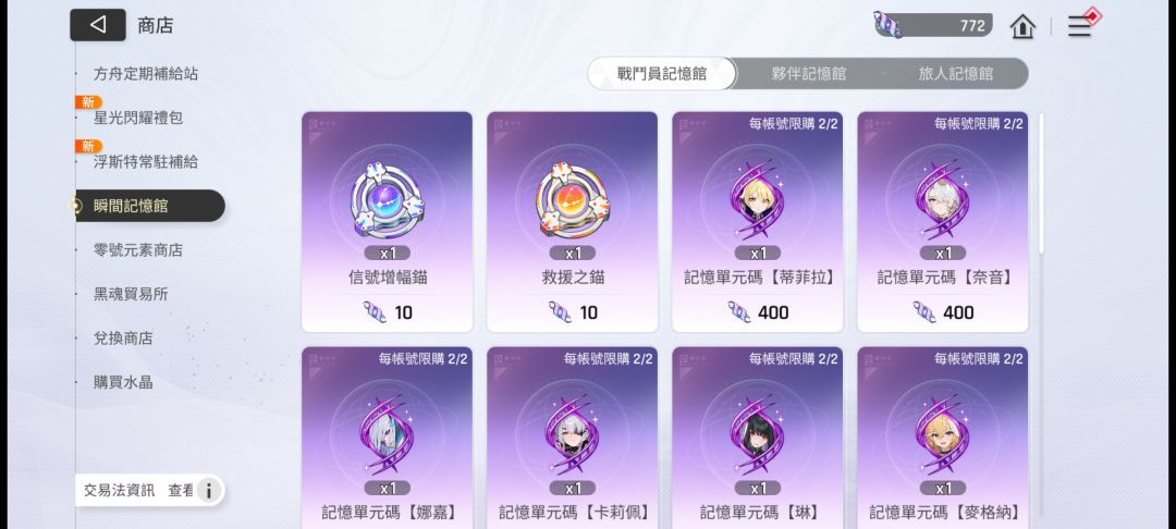这游戏就这点好 2