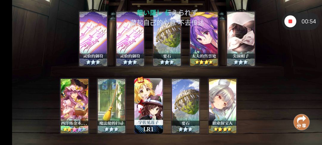就不能过完年再还吗?QwQ 1