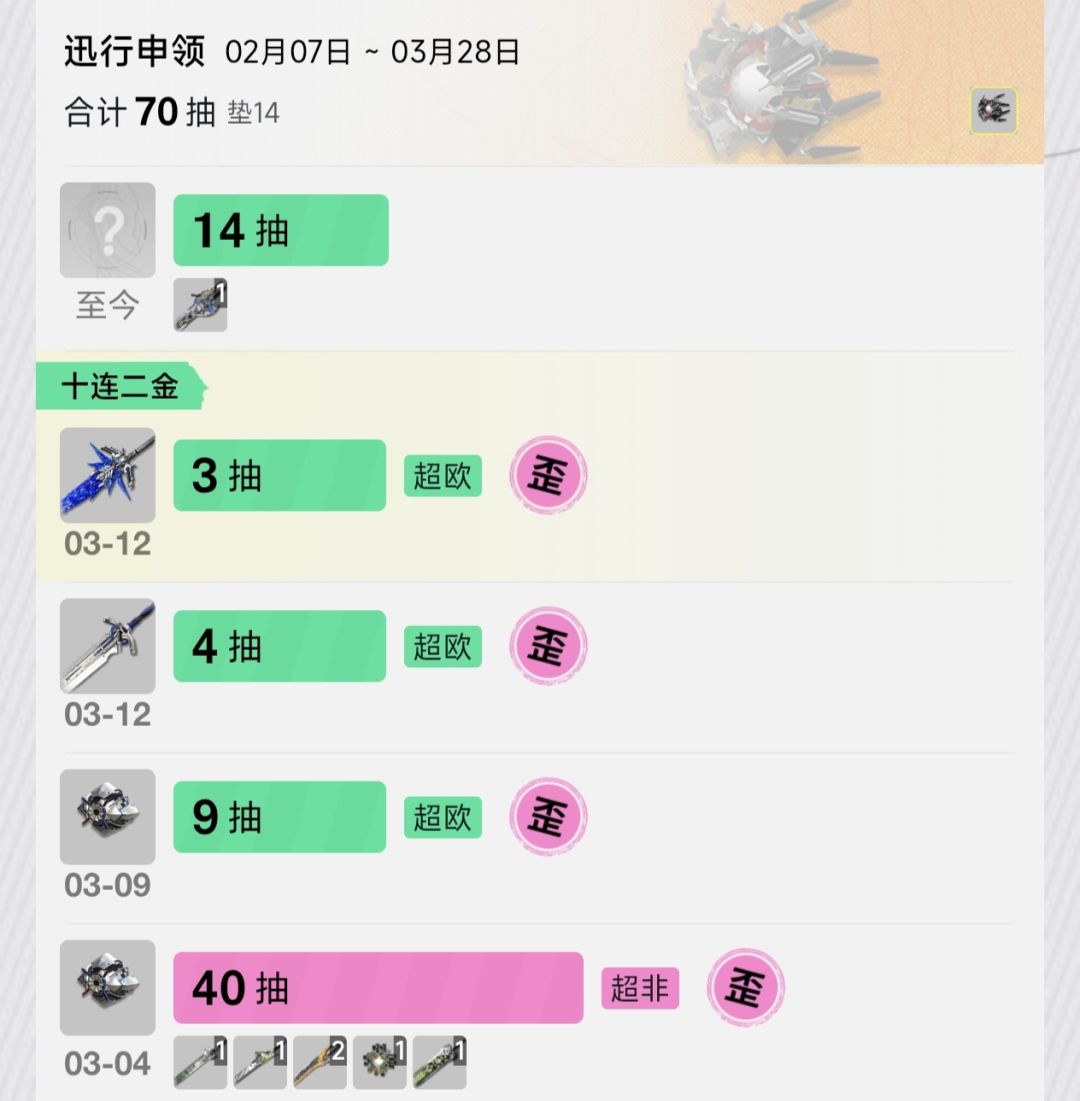 无话可说 1