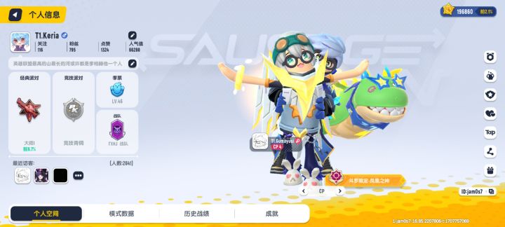 射辅联动截图