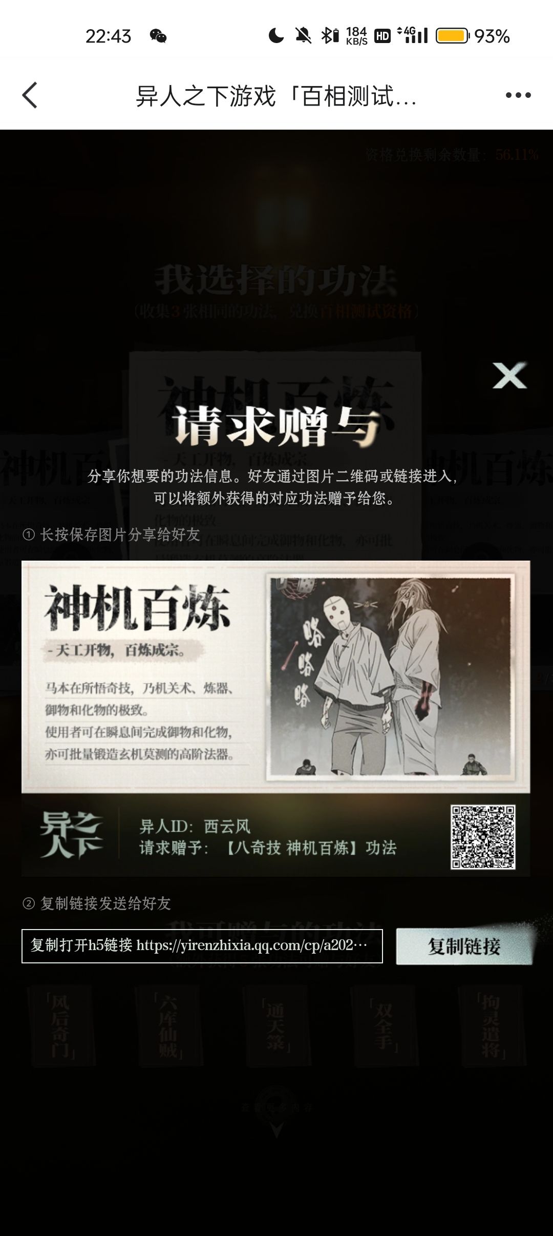 各位帅哥美姐可以帮忙吗 1