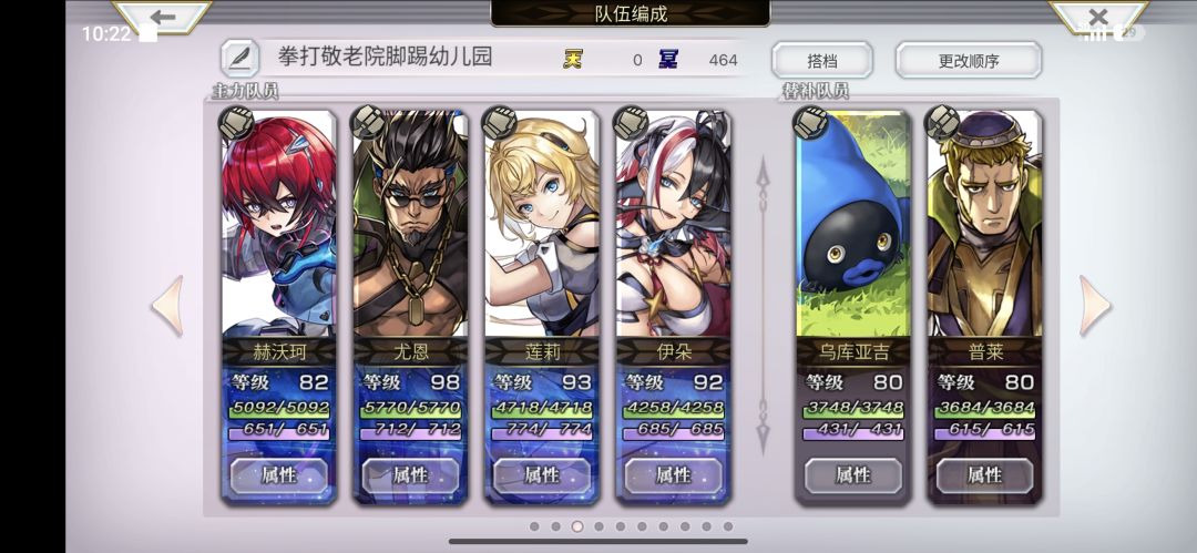 专武显现要怎么打? 3