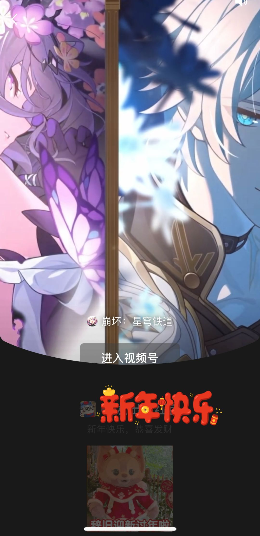 国乙女+老米忠实粉的红包封面总结之拜年啦 3