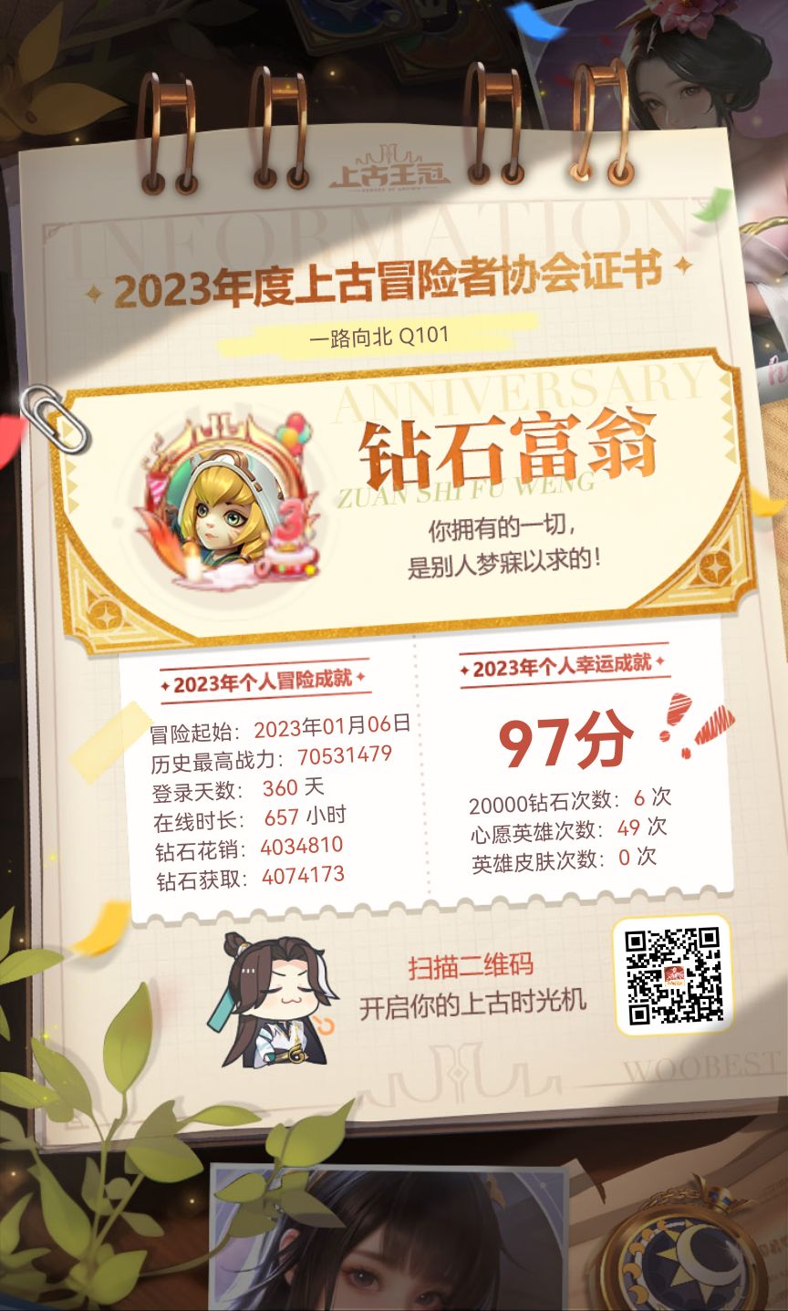 38526003244看着还可以 1