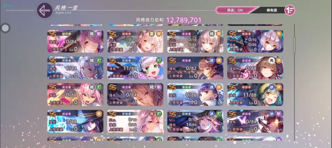 老师们求两个配对 3