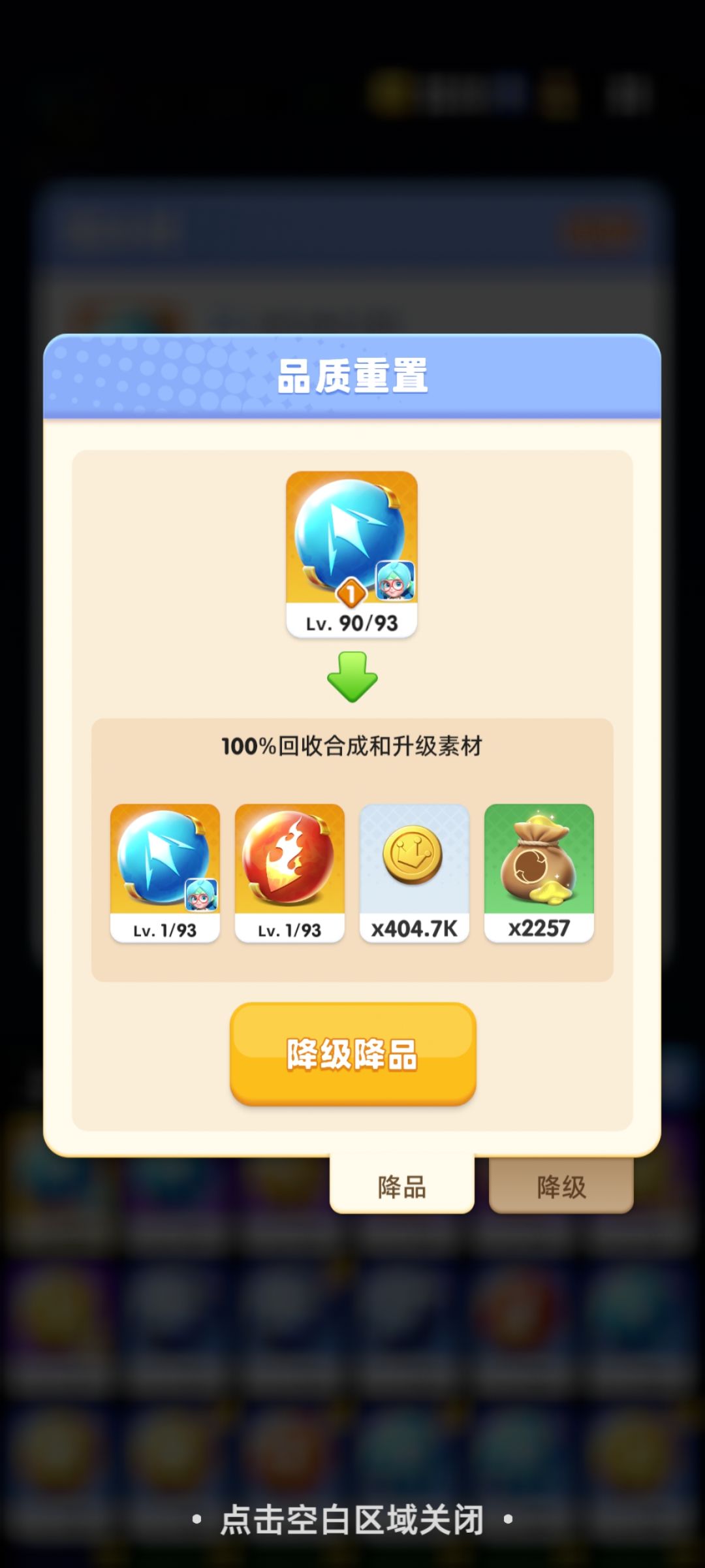 建议：必杀技、战技等可以切换 2