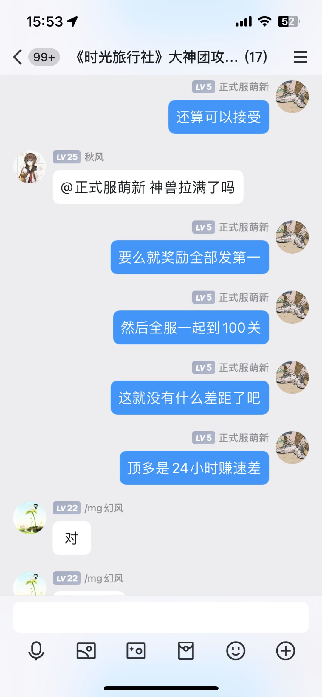 好兄弟们别骂了别骂了在争取福利了进来看看 1