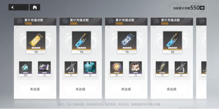 手机号停用了还能换绑吗?截图