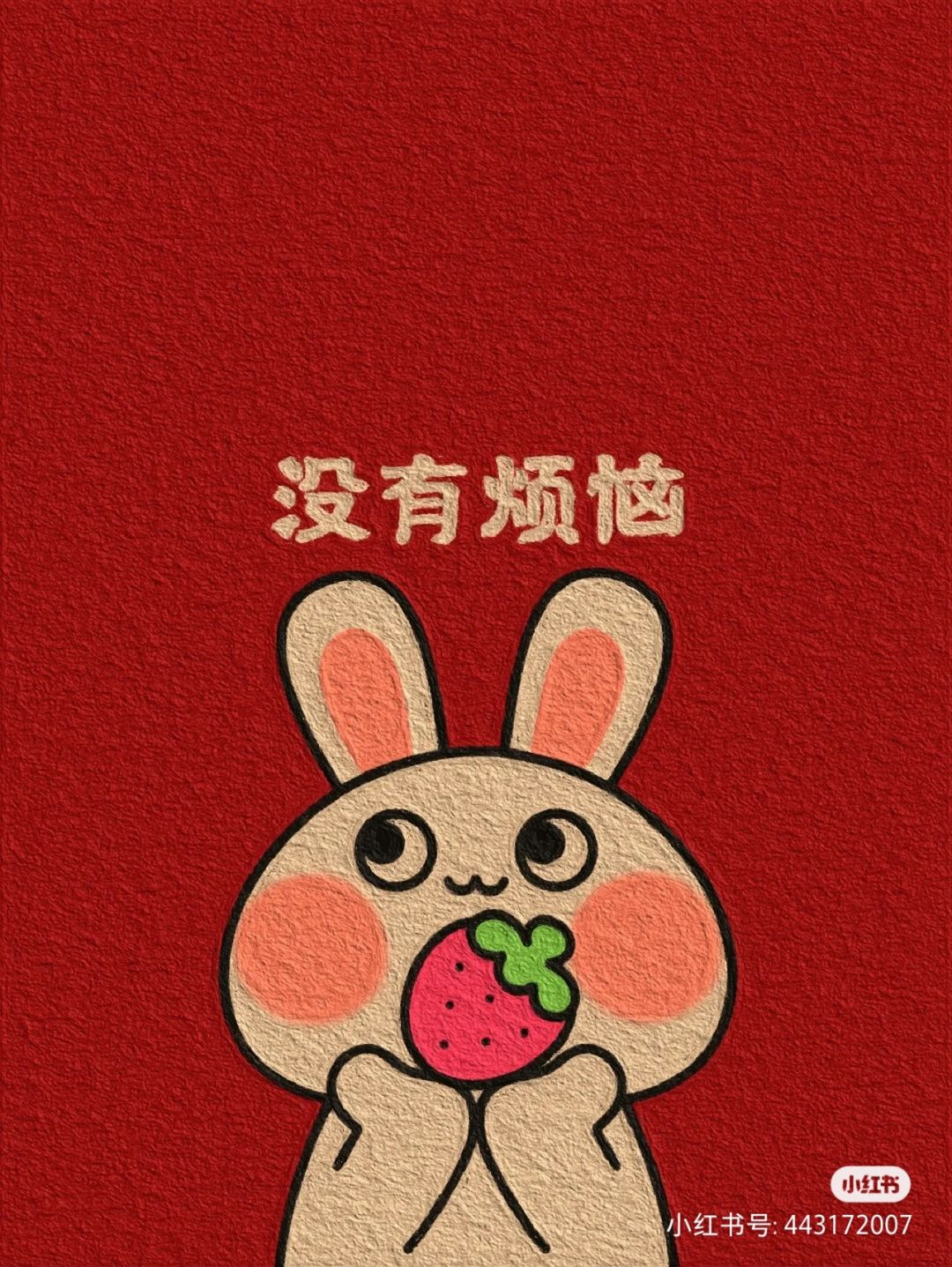 填邀请码领元宝史诗皮肤(闹闹越来越好) 1
