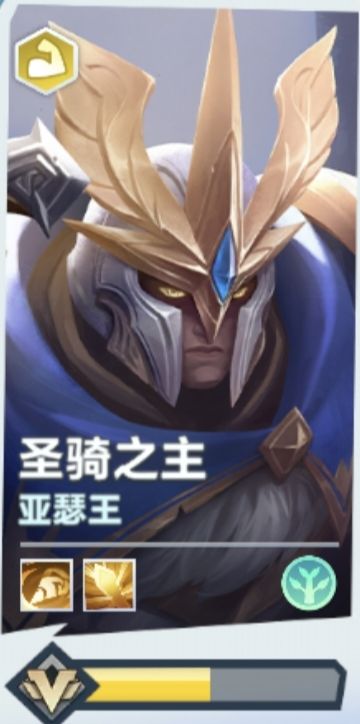 亚瑟王攻略来了 1