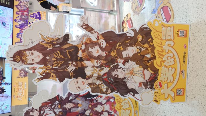 双休日龙华会打卡人好多截图
