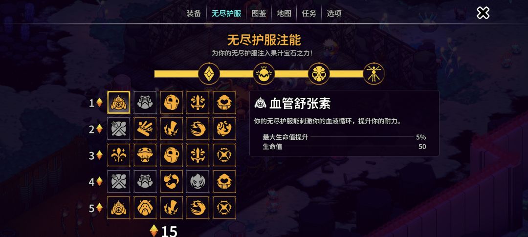 冰洋丘,残躯之地,马尔拉大泽 2