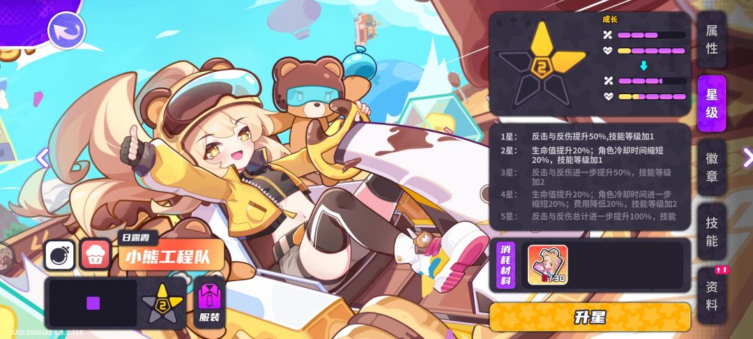 461抽单满12红 2