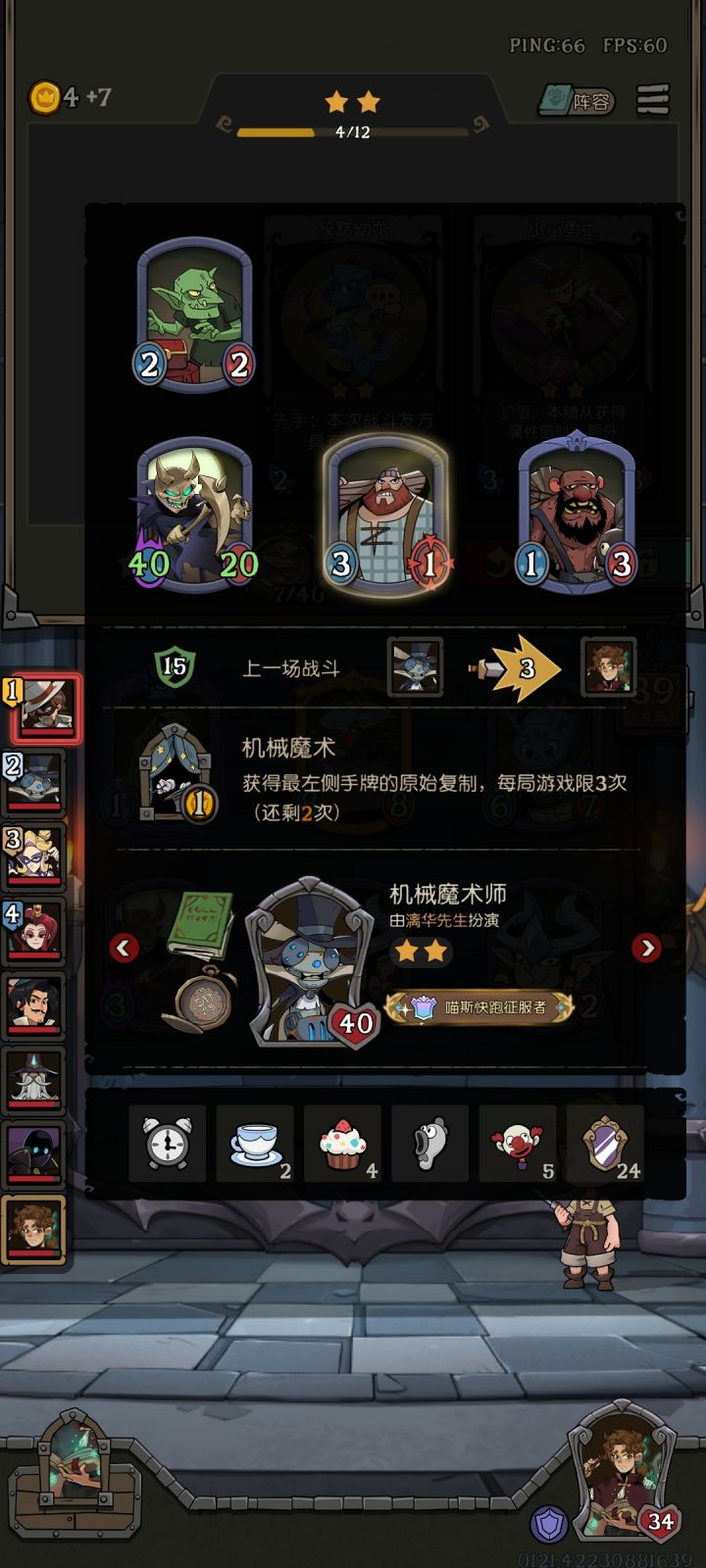 这超标玩法还没禁止吗截图