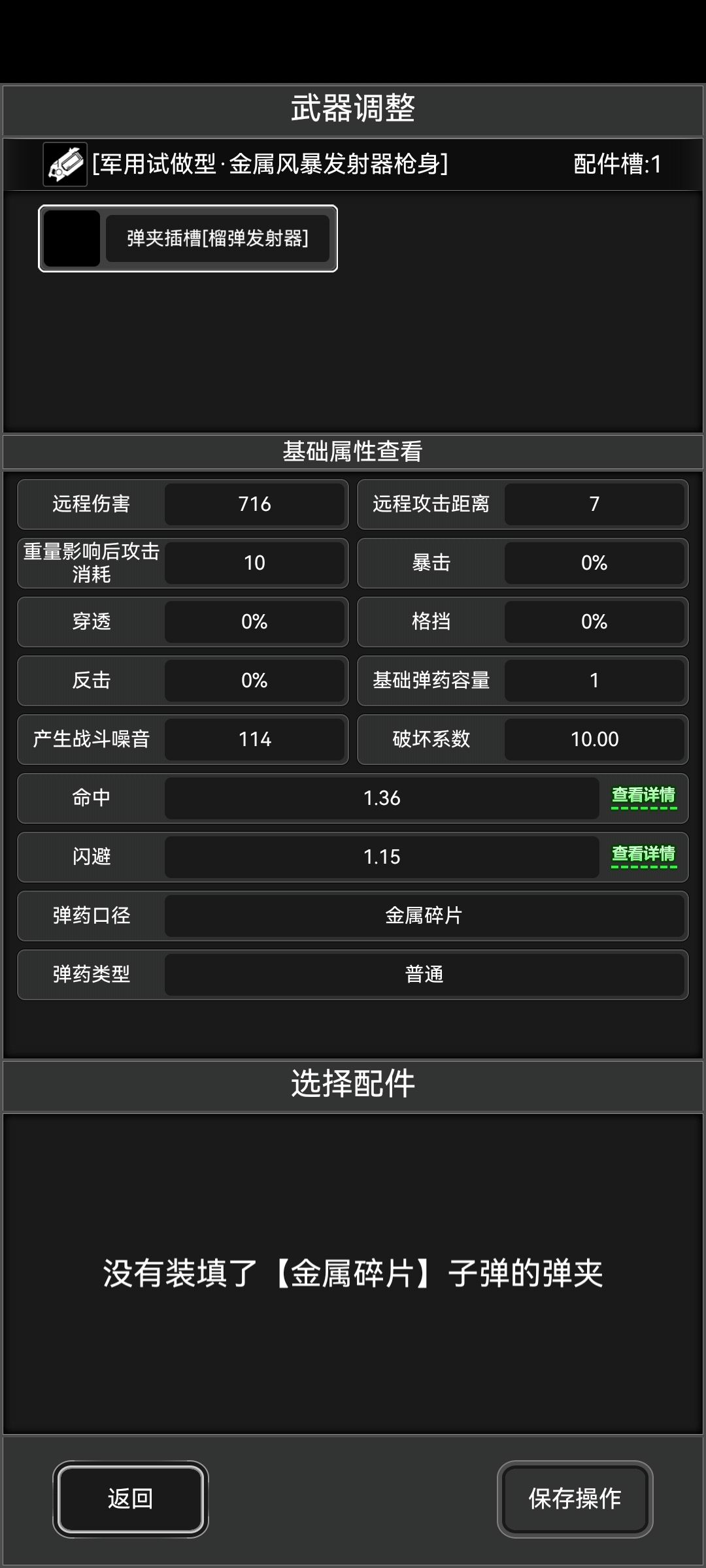 怎么个事 1