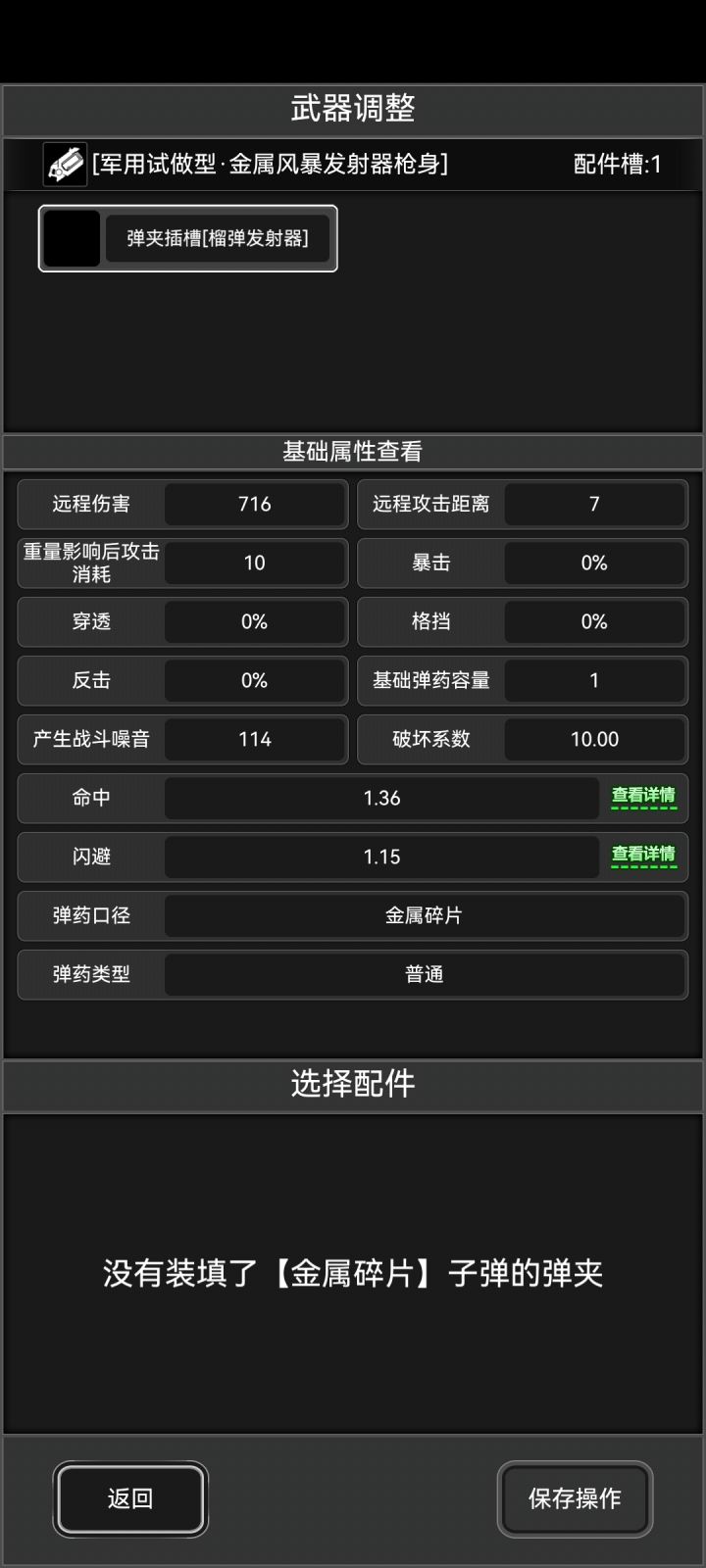 怎么个事截图