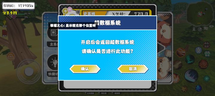 事件分享截图