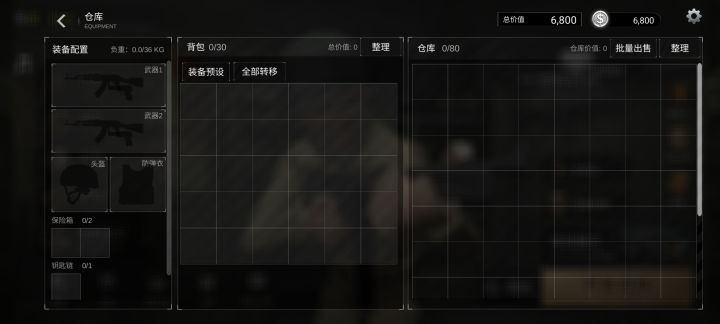 这是我朋友的号,让我拯救他,结果截图