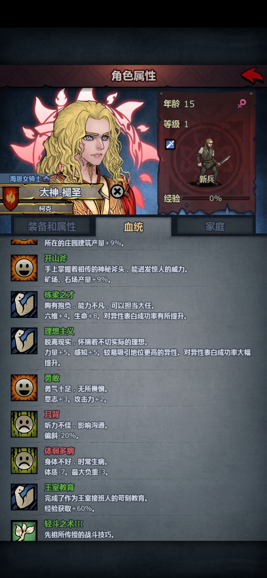 这概率不对吧 3