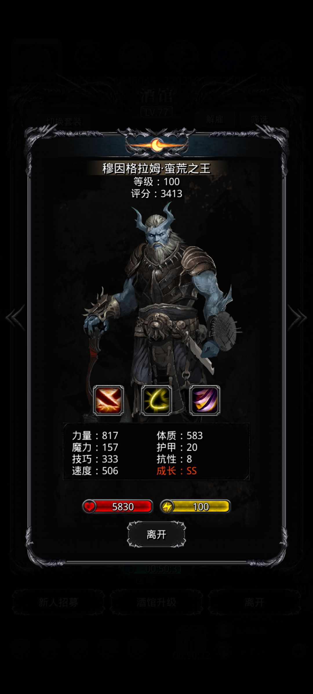阿祖没钱了,阿祖收手了。 1