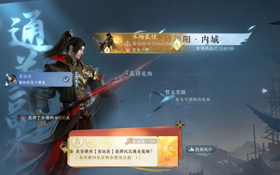 【九天揽月】找结义!固定队!2.5w万dps的队友 2