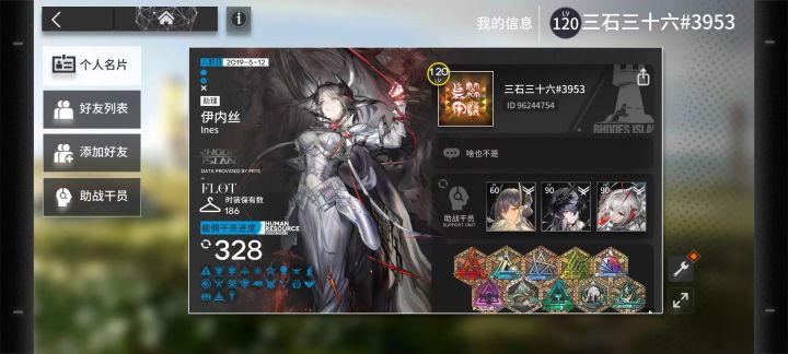 纪念一下，小月卡党全图鉴达成截图