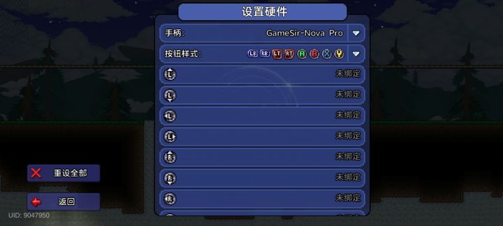 为什么用不了手柄？截图