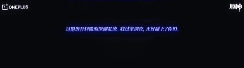 一加手机这次联动这么多? 2
