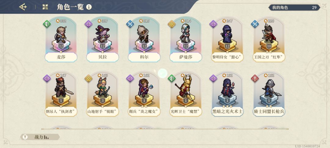 大佬们,这个开局还行吧 1