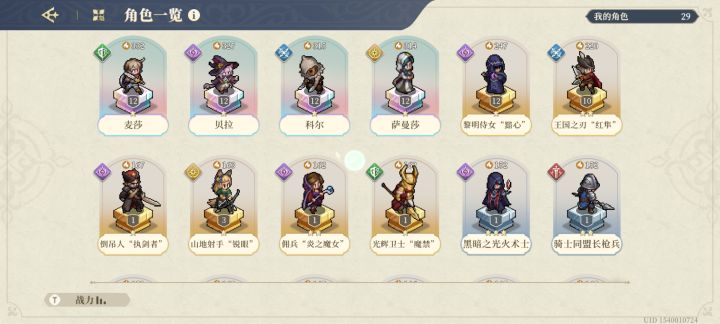 大佬们,这个开局还行吧截图