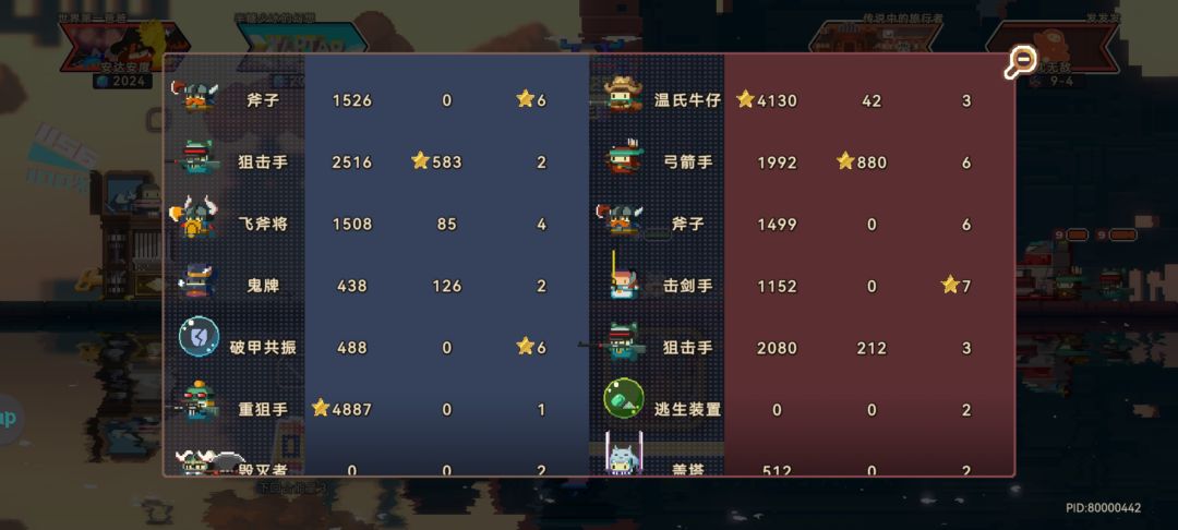 怎么有人会不知道打重狙手和狙击手啊 1