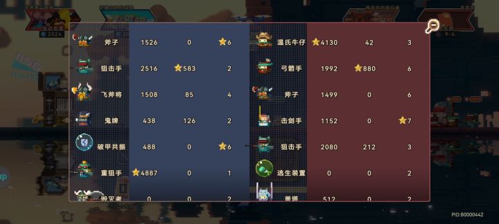 怎么有人会不知道打重狙手和狙击手啊截图