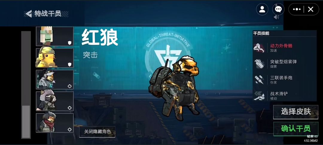 【78三角洲】手机版 3