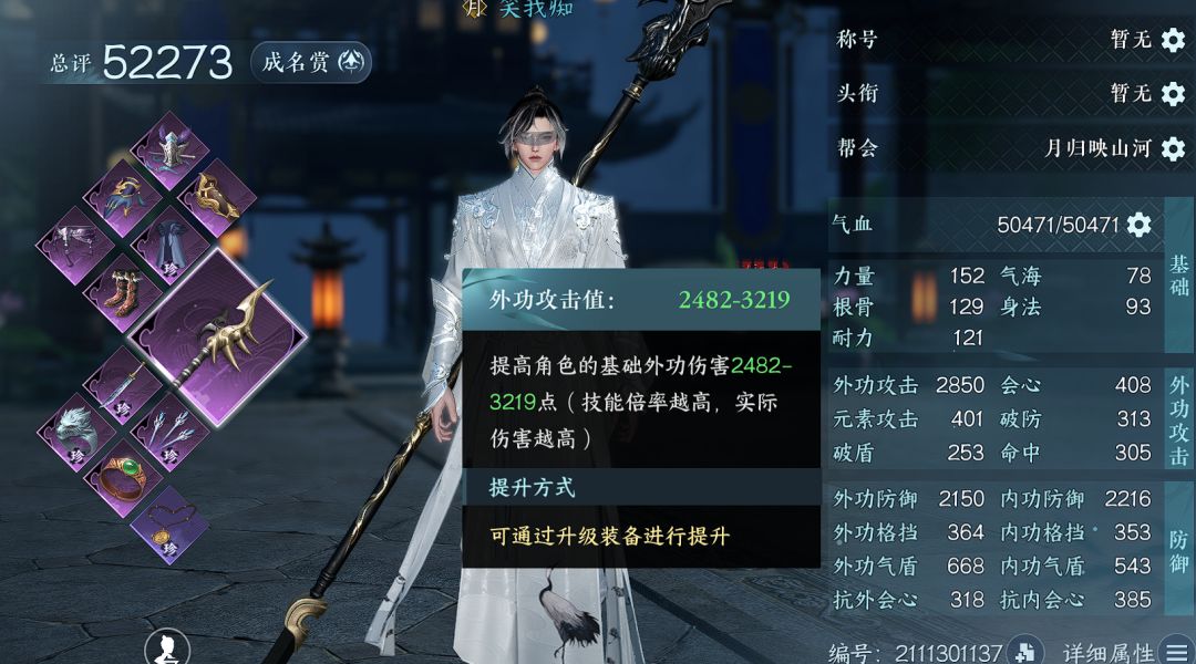 缘定三生 1