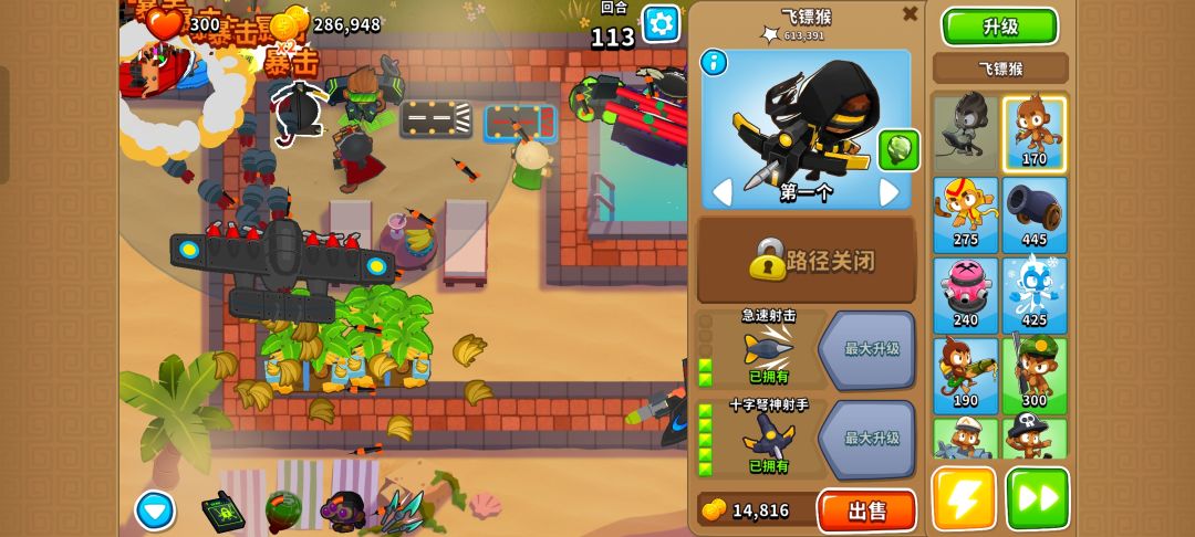 求问 3