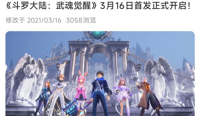 回归,然后笑嘻了截图