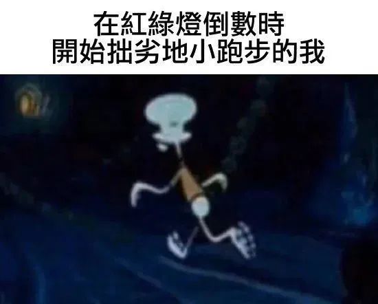 ✨今日份梗图分享第二十期✨ 1