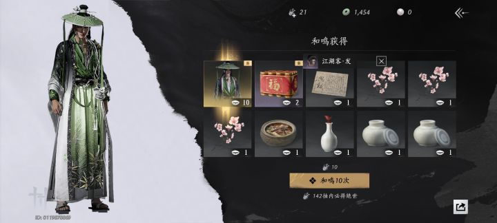 一起玩？截图
