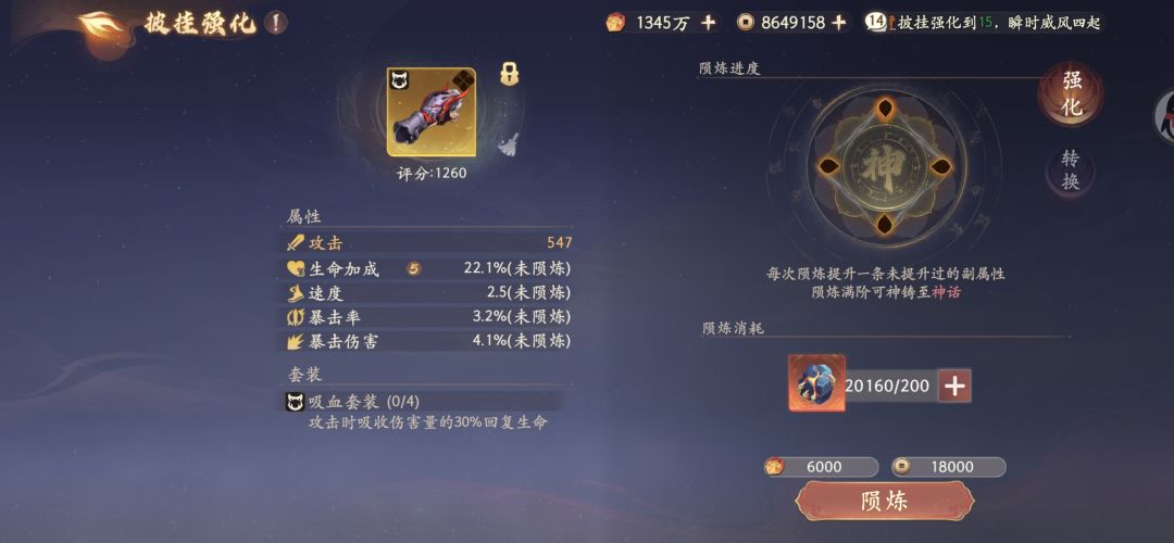 好奇有人在龙宫抽出过红灵器吗 1