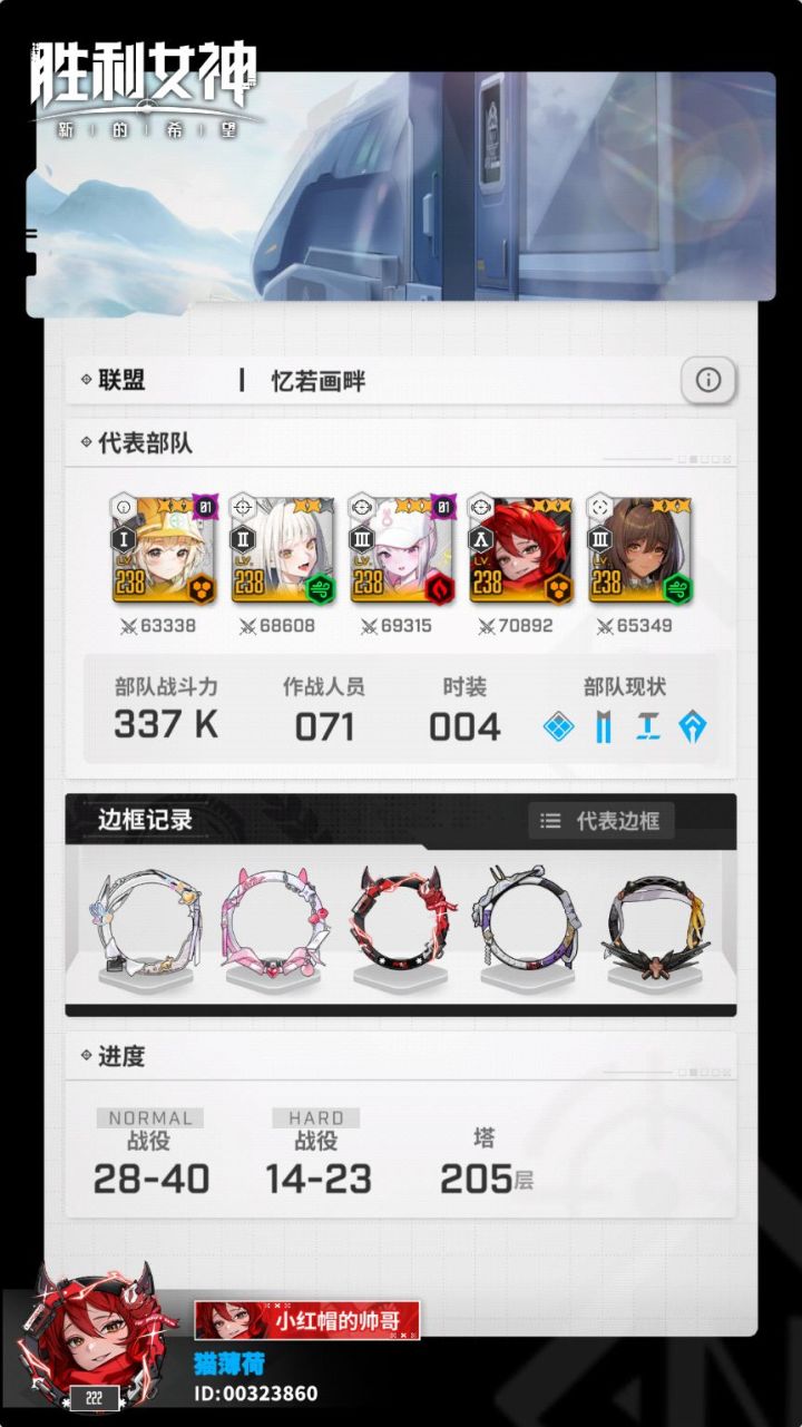 记录第71天，1月17号截图