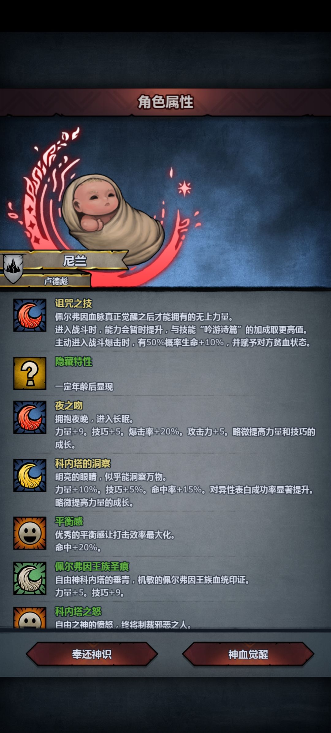 这个应该是大剑预定了吧 2