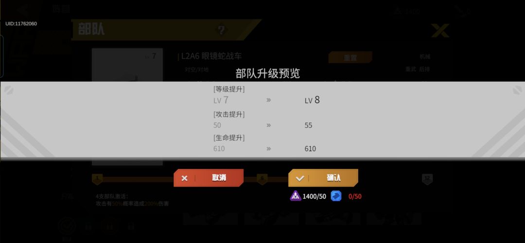 刚玩两天的萌新现在一脸懵逼 2