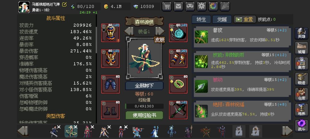 一个月了,下一步该怎么提升 2